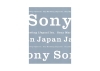 sony-hyo-1-1.jpg